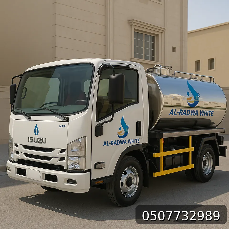 سيارة وايت مياة